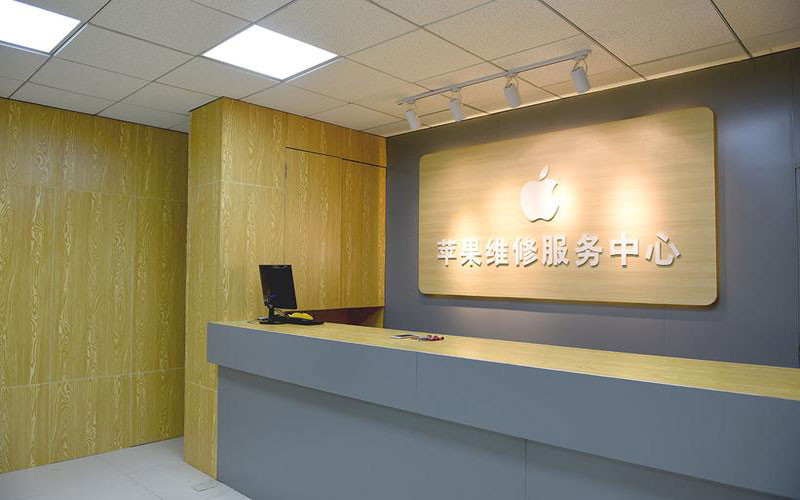 永城东莞iphone维修网点查询（苹果11修内屏幕多少钱）
