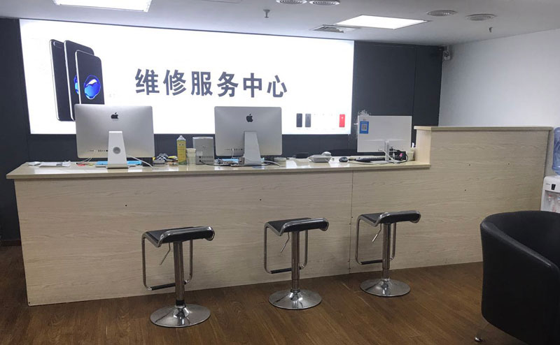 永城贵阳苹果手机售后服务（修17屏幕）