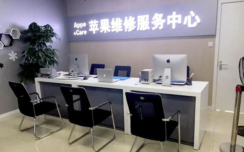永城北京苹果维修服务网点